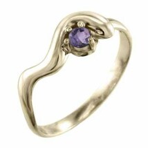 指輪 アメジスト(紫水晶) 蛇 スネーク 1粒 石 k10イエローゴールド 2月誕生石_画像4