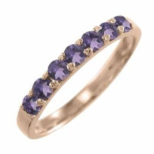 指輪 ハーフ エタニティー リング アメジスト(紫水晶) ピンクゴールドk10 2月の誕生石