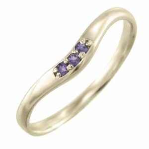 アメシスト(紫水晶) 指輪 3ストーン 細い 指輪 2月の誕生石 10金イエローゴールド