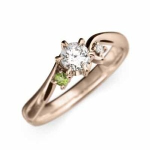 18金ピンクゴールド 結婚指輪 にも 8月の誕生石 ペリドット 天然ダイヤモンド