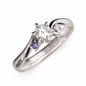 アメジスト 天然ダイヤモンド 結婚指輪 にも 2月の誕生石 プラチナ900