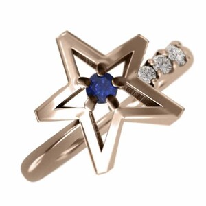 指輪 18kピンクゴールド 星 ジュエリー サファイア(青) 天然ダイヤモンド 9月の誕生石