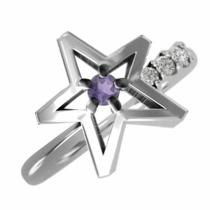 アメシスト(紫水晶) 天然ダイヤモンド リング スター ジュエリー 10金ホワイトゴールド 2月の誕生石