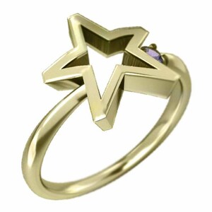 指輪 1粒 石 星 ジュエリー アメシスト(紫水晶) 2月の誕生石 18kイエローゴールド
