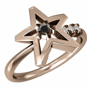 ブラックダイア ダイヤモンド 指輪 星 ジュエリー 4月の誕生石 ピンクゴールドk10