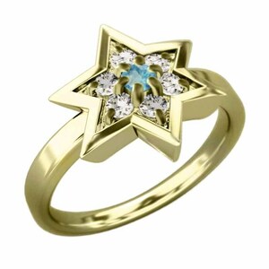 指輪 六芒星 ブルートパーズ(青) 天然ダイヤモンド 11月の誕生石 18金イエローゴールド 六芒星大サイズ