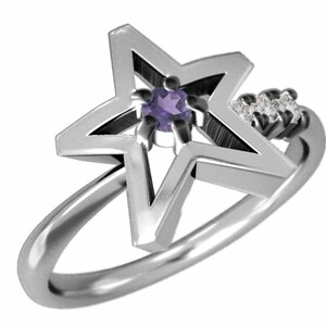 指輪 10kホワイトゴールド 星 アメシスト(紫水晶) ダイヤモンド 2月誕生石
