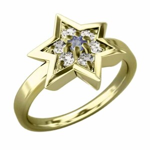 タンザナイト 天然ダイヤモンド リング 六芒星 18金イエローゴールド 12月の誕生石 六芒星大サイズ