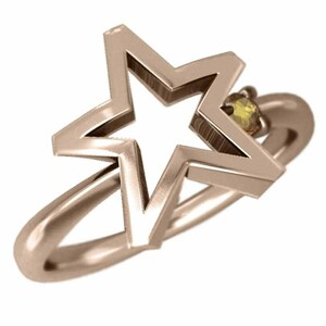 指輪 (黄水晶)シトリン 星の形 一粒 18kピンクゴールド 11月誕生石