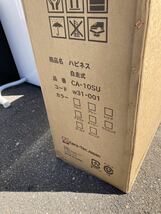 OK○ 美品Care-Tec Japan（ケアテック ジャパン）折りたたみ車椅子 CA-10SU《直接手渡し歓迎》 大量在庫　15台以上車有り_画像10