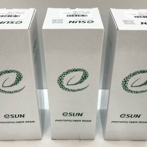 [rmm] 新品 未使用品 3本セット eSUN 光造形 3Dプリンター用 1kg グレー 計3Kgの画像2