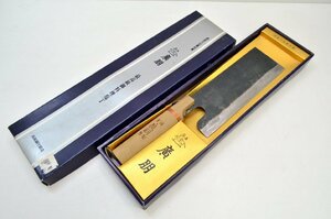 [fui]　HIROTOMO 廣朋 御料理包丁 麺切り包丁 麺切庖丁 刃渡り２１０ｍｍ 通産大臣賞受賞 高級鋼付鍛造 職人 調理 道具 刃物