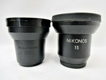 [fns] 1円～ ジャンク ニコンNikonos-V 一眼レフ カメラ レンズ f=15 f=20mm 1:2.8 ファインダー 15 20 まとめ_画像8