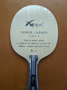  ping-pong racket she-k. garden (sientin)POWER CARBON X-1