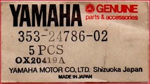 [バイク商品]ヤマハ YAMAHA 純正 大判 切文字 カーボン風　ステッカー デカール オートバイ バイク 単車 未使用 新品 送料185円_画像3