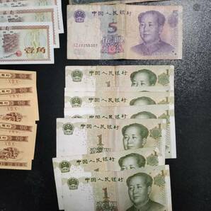 中国紙幣 中国銀行 外貨兌換券など 1979年 1953年 まとめて（華興商業銀行 中国人民銀行 中央銀行 ）の画像9