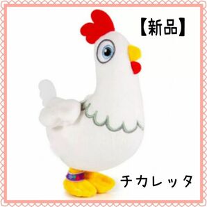 【新品】パウパトロール　チカレッタ　ぬいぐるみ