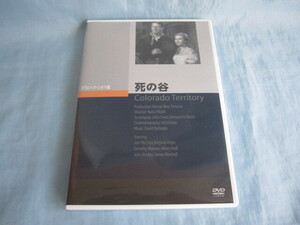 クラシック シネマ館 DVD 死の谷 モノクロ 日本語字幕 (ジョエル・マクリー ヴァージニア・メイヨ ドロシー・マローン