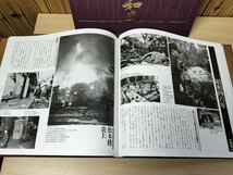 ★決定版　一億人の昭和史　ユーキャン　毎日新聞社　写真集　 3冊セット★_画像6