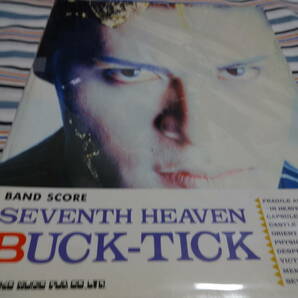 BUCK-TICK SEVENTH HEAVEN バンドスコア バクチク 楽譜 レアの画像3