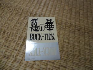 BUCK-TICKbakchik.. . sticker bad. .