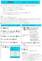 ブルーレイ リモコン N2QAYB001086 対応 panasonic bd ir6 リモコン パナソニック リモコン N2QA_画像5