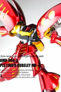 ガンプラ改修全塗装ウレタンクリア完成品　HGUC1/144 キュベレイMk-2 プルツー専用機　機動戦士ガンダムZZ プレミアムバンダイ