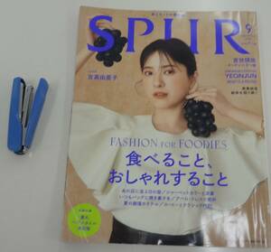 USED 雑誌　SPUR（シュプール） 　2022年9月号