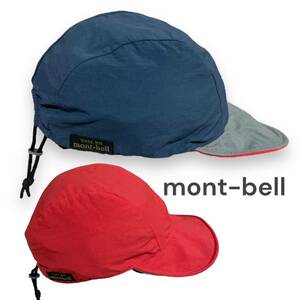 mont-bell モンベル リバーシブル バードビルキャップ 帽子 ナイロンキャップ　インナーキャップ　