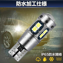 t10 t16 led バックランプ 爆光 ポジション キャンセラー内蔵 明るい 汎用 ホワイト 24V 12V バルブ ウェッジ球 トラック 車検対応 4個 026_画像6