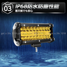 led作業灯 イエロー ワークライト led 車 12V 24V 黄色 2個セット 除雪機 トラック 投光器 補助灯 デッキライト スノーモービル ユンボ_画像4