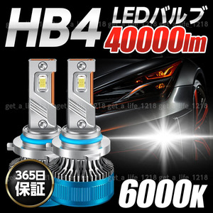 hb4 ledバルブ フォグランプ フォグライト ハイビーム ヘッドライト 明るい ホワイト 車検対応 ハイエース アルファード ヴェルファイア