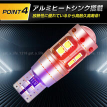 t10 led t16 バックランプ 汎用 ホワイト 10個セット 24V 12V ポジションランプ ルームランプ ledバルブ 爆光 ウェッジ トラック 車検対応_画像5