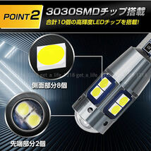 t10 led t16 バックランプ 汎用 ホワイト 10個セット 24V 12V ポジションランプ ルームランプ ledバルブ 爆光 ウェッジ トラック 車検対応_画像3