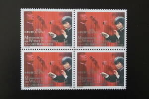 AUSTRIA ・オーストリア　２００４年　OZAWA SEIJI　田型切手　4枚切手ブロック　未使用　MNH