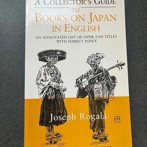 A collectors guide to Book on Japan in English