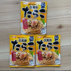 エスビー まぜるだけのスパゲッティソース あえるパスタソース たらこ 生風味 パスタ スパゲティ 3袋