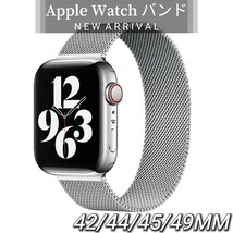 年末セール!!iWatchベルト 42/44/45/49mm交換用 多機種対応 長さ調整可能 エレガント iWatchバンド_画像1