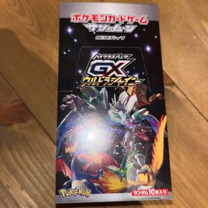 ウルトラシャイニー box シュリンク付き