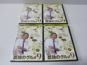 ▼DVD処分！テレビ東京【 孤独のグルメ Season 9 シーズン 9 】松重豊・久住昌之・2021年作