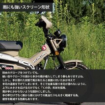 2週間～4週間以内発送 ナックルガード ハンターカブ CT125 用 純正色 (マットフレスコブラウン) ナックルカバー ハンドルカバー 傷防止_画像5