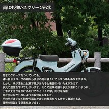 2週間～4週間以内発送 ナックルガード クロスカブ 110 純正色 パールシャイニングイエロー JA60 JA45 国内塗装 日本製 防風 防寒_画像5