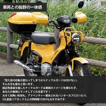 2週間～4週間以内発送 クロスカブ 110 大型 ナックルガード (マグナレッド) JA60 JA45 国内塗装 HONDA 純正色 WORLD WALK製_画像7