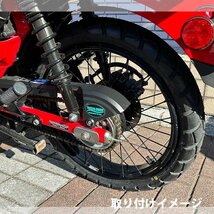 前後セット ハンターカブ CT125用 チューブレス スポーク アルミホイール HONDA 全年式モデル対応 ブラックエディション チューブレス化_画像5