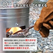 【2点セット】収納 デニム バッグ 付き 二次燃焼 ストーブ tab. 缶ストーブSE ＆ スリムバッグ セット 焚き火台 ケース_画像4