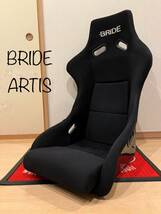 ☆即決送料無料☆ BRIDE ブリッド フルバケットシート フルバケ ARTIS アーティス_画像1