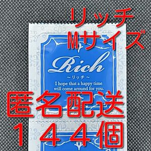  業務用コンドーム サックス Rich(リッチ) Mサイズ 144個 ジャパンメディカル スキン 避妊具