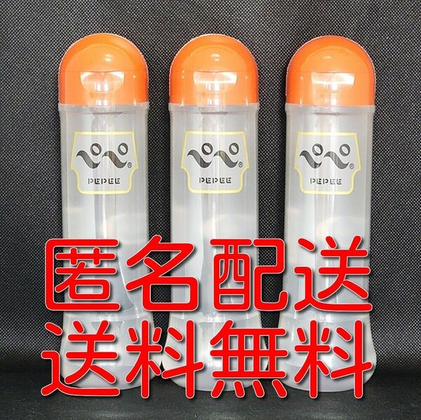  PEPEE ペペローション ノーマル 360ml ×3本 オレンジ　ぺぺ