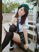 ヤングアニマル 2011年No.12 小池里奈 森田涼花 小倉奈々 ポスターなし_画像2