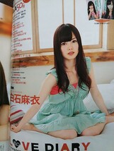 Samurai ELO (サムライ イーエルオー) 2012年9月号 白石麻衣 大島優子 菜々緒_画像3